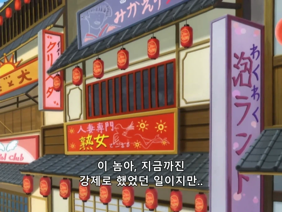 은혼) 요시와라 염상편에서 진정으로 자유로워진 자_1.webp