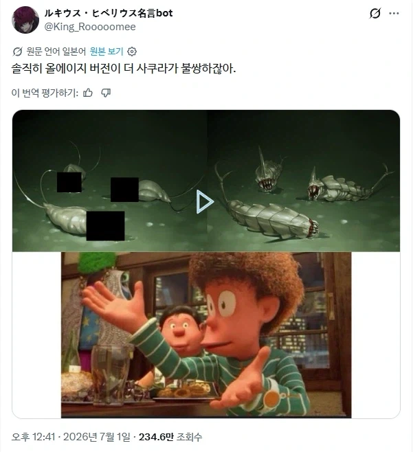 페이트)