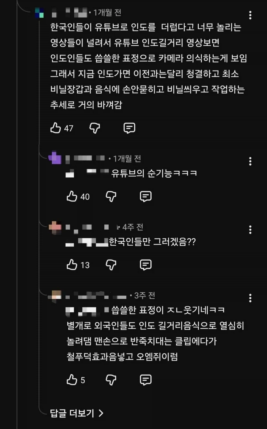 미국의 요리책 이미지 20