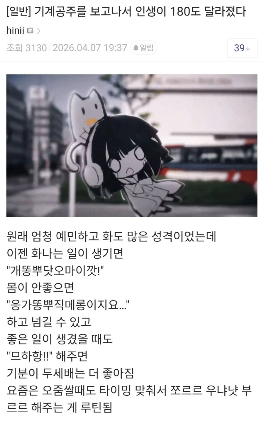 미국의 요리책 이미지 18