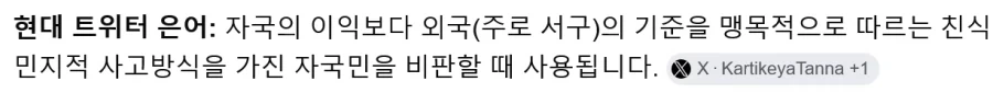 인도인들이