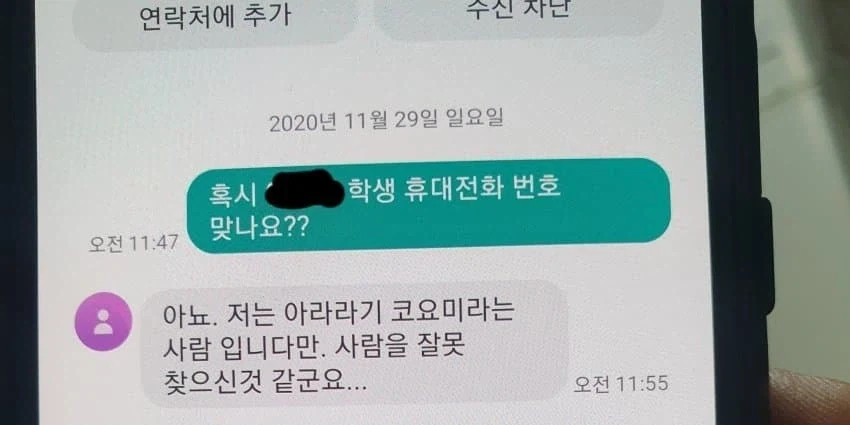 아이돌로 만들어주마! 이미지 2