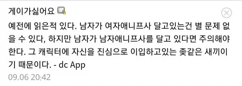 남캐프사_2.webp