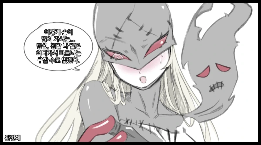 [디지몬] 츤데레 순애물_3.webp