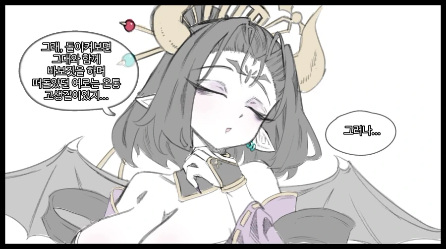 [디지몬] 츤데레 순애물_5.webp