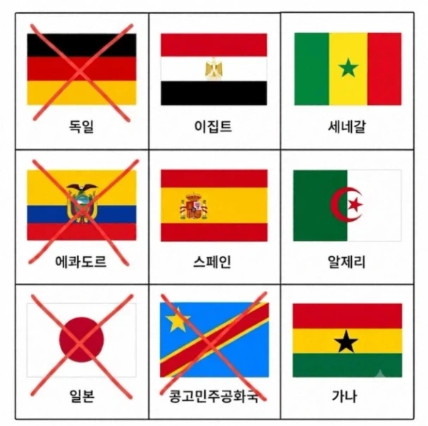 데스 빙고판 부활 ㅋㅋㅋ_1.webp