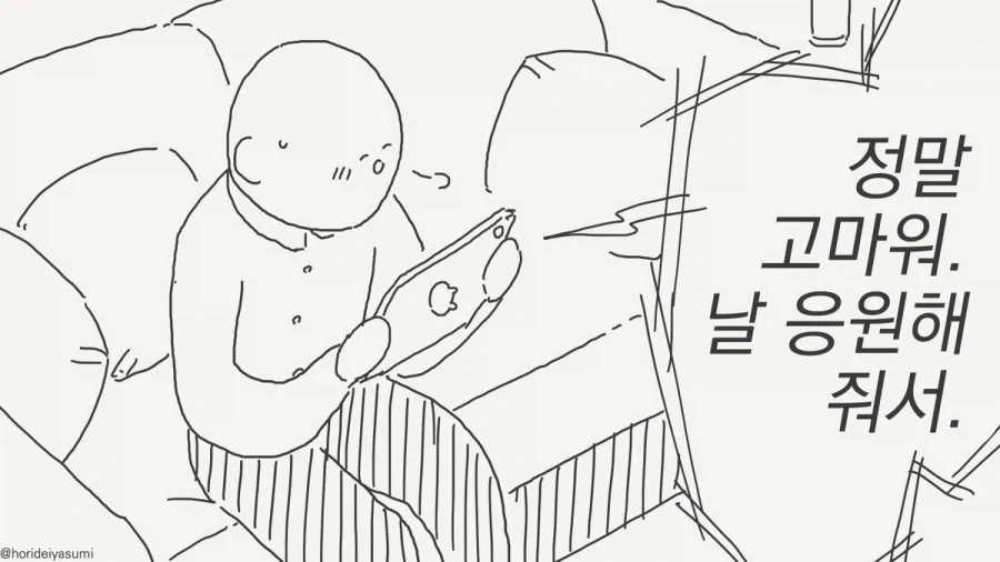 오해를 부르는 도입부_4.webp