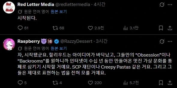워너 브라더스가