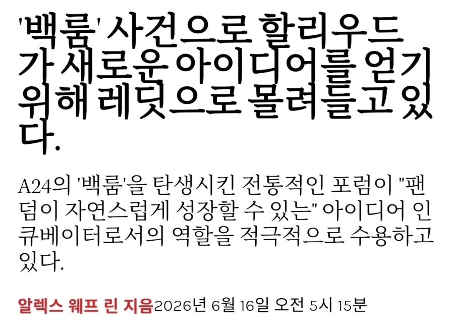 워너 브라더스가