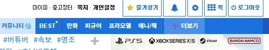 미국의 요리책 이미지 8