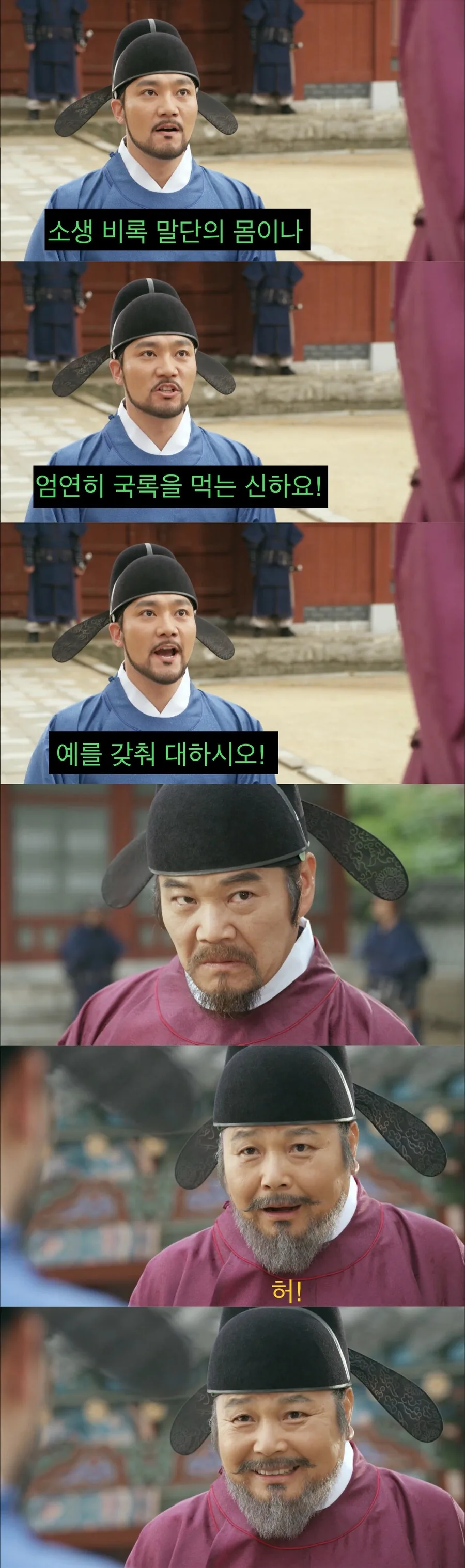 의외로 대하사극에서도 인정된 멀티버스.jpg_3.jpg