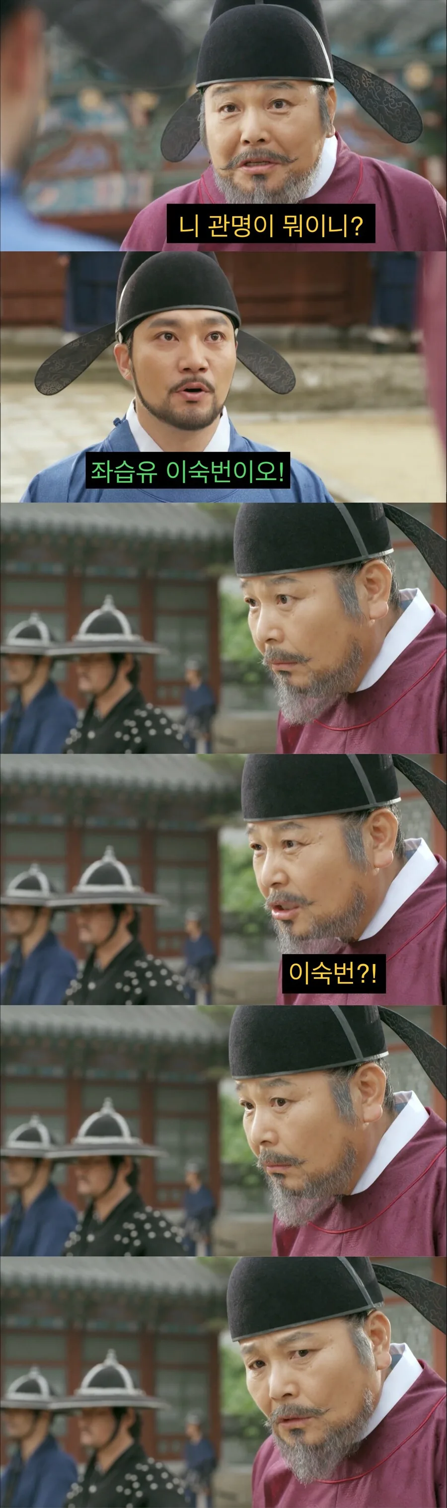 의외로 대하사극에서도 인정된 멀티버스.jpg_4.jpg