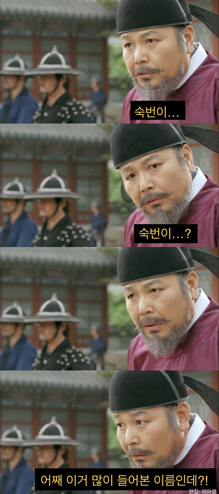 의외로 대하사극에서도 인정된 멀티버스.jpg_5.jpg