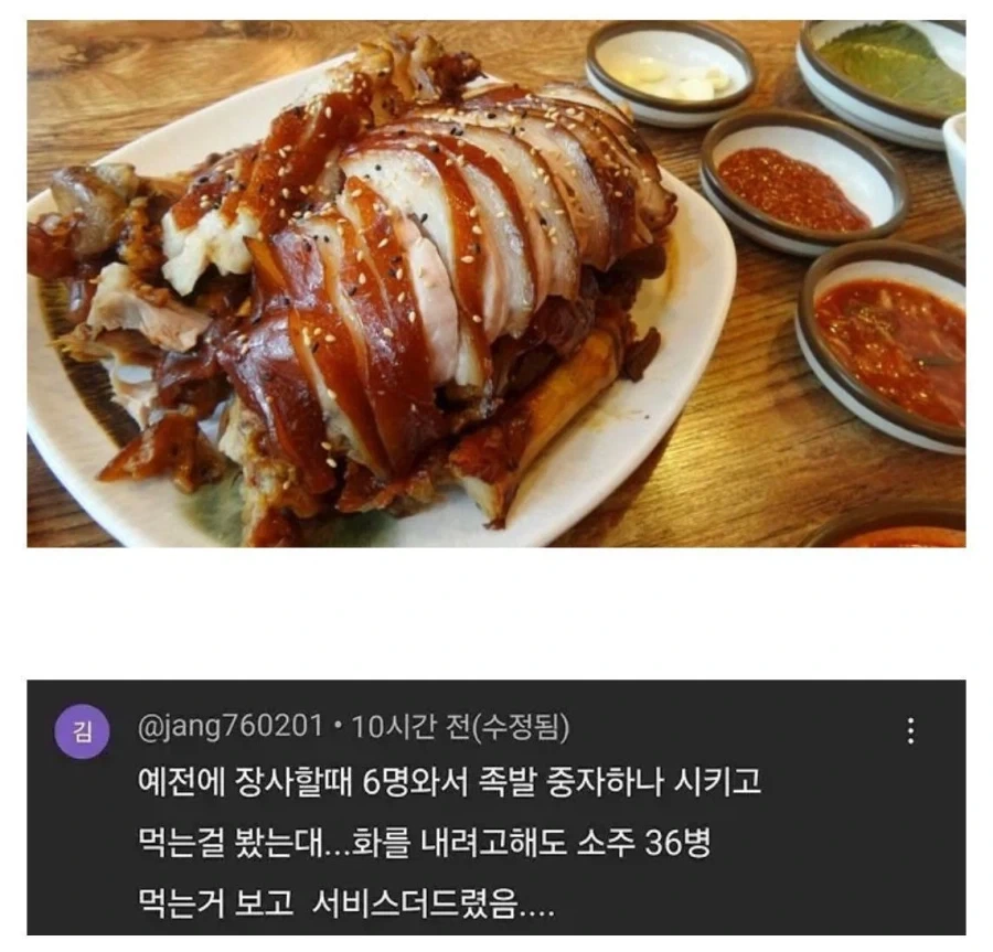 미국의 요리책 이미지 3