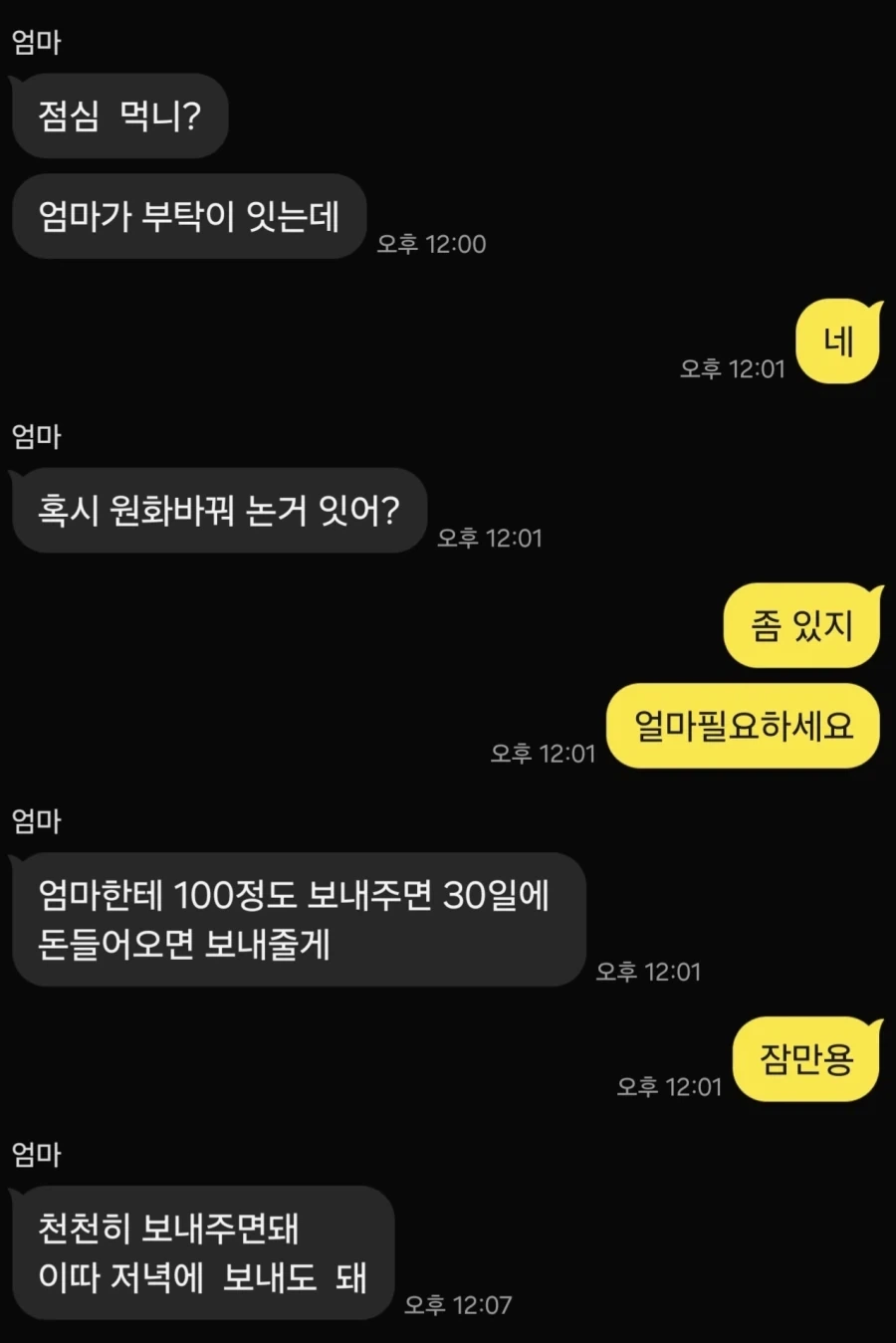 솔직히 유희왕 애니 역대 최고봉은 역시 아크파이브인듯. 대표 이미지