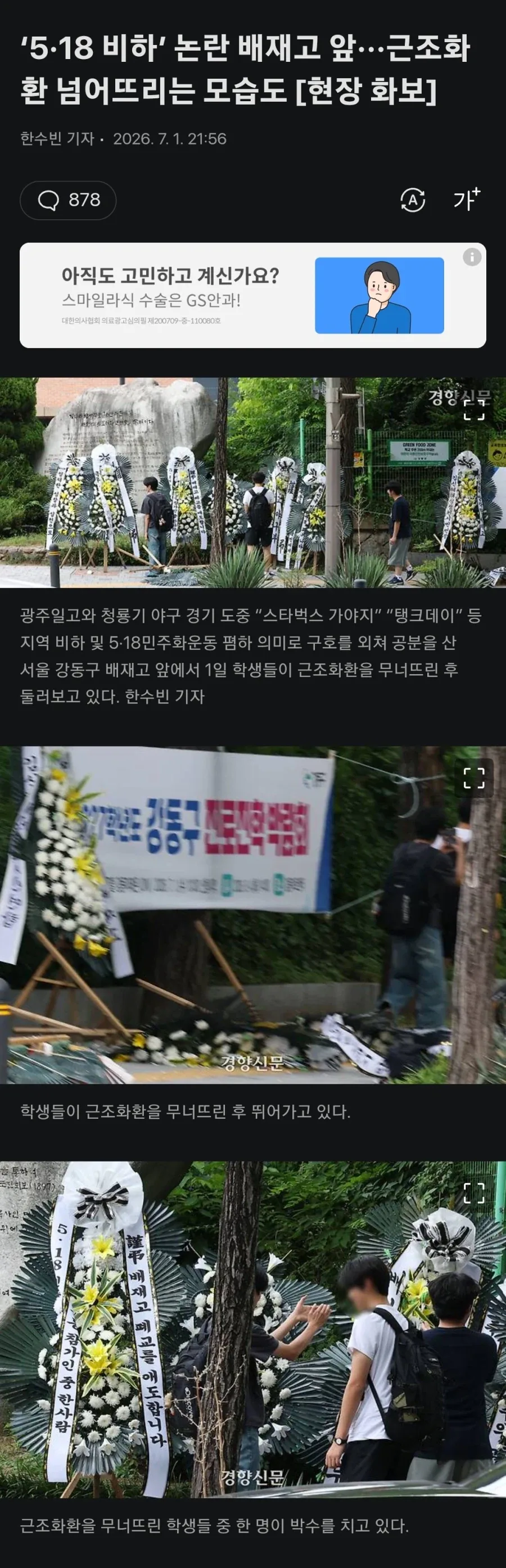 우린 이 단 한 시합에 모든걸 걸겠다!! 이미지 5