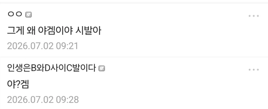 한 명의 인간이 기계에 대항해서 챗지피티에 이상수치를 만들다.jpg_5.webp
