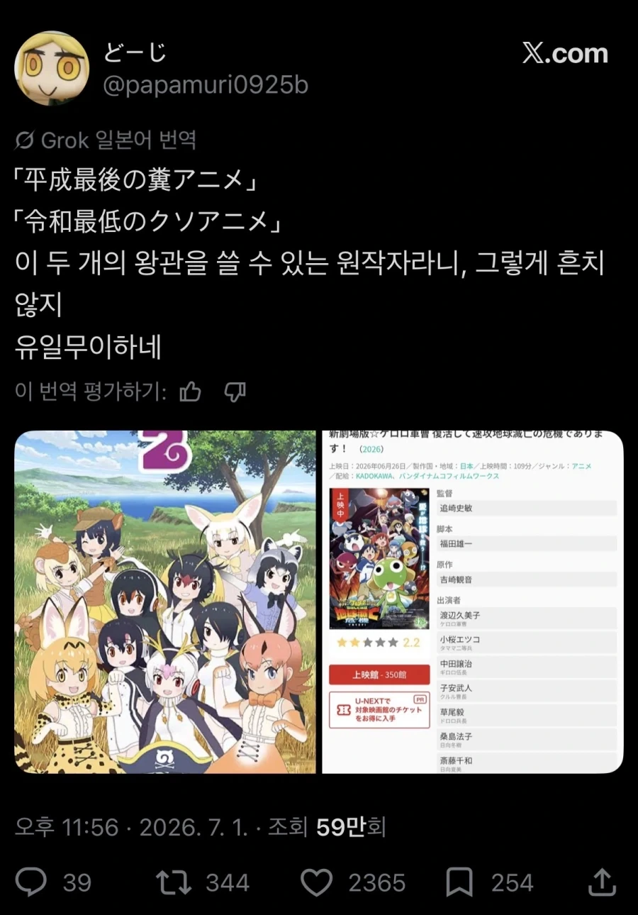 플스)닌텐도 키카드가 선녀였네 대표 이미지