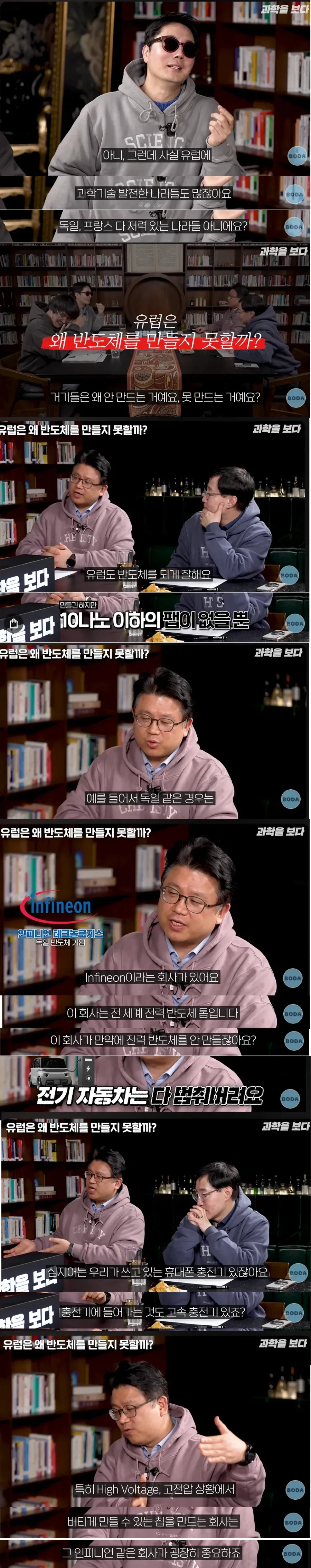 오프시즌 헬창의 몸상태 이미지 3