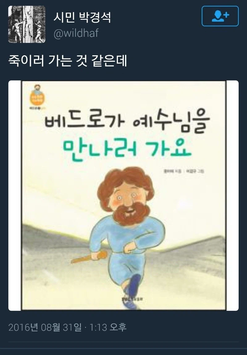 의외로 대하사극에서도 인정된 멀티버스.jpg 이미지 2