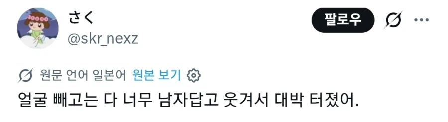 얀데레같은 신체부위 대표 이미지