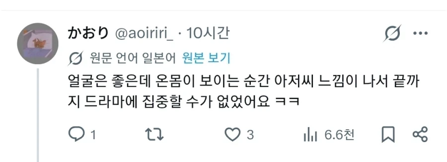 일본에서 난리난 한국 소설_2.webp