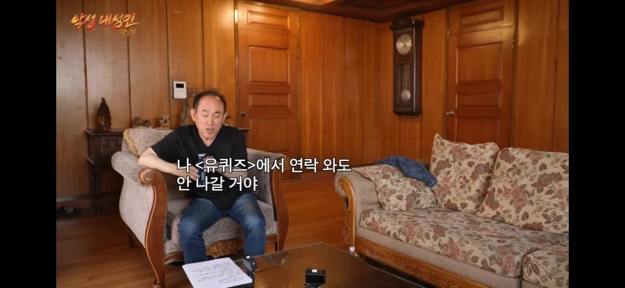 ???: 뭐 장소섭외? 그냥 복도에서 찍어! 이미지 6