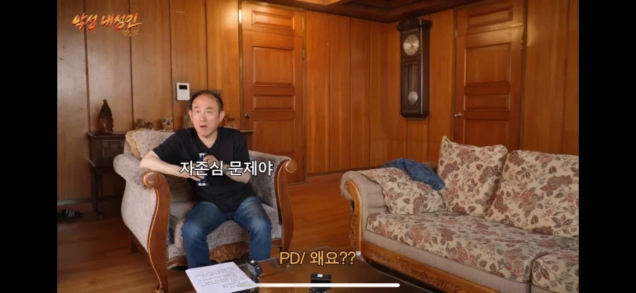 ???: 난 유퀴즈 섭외와도 안갈꺼야_2.webp