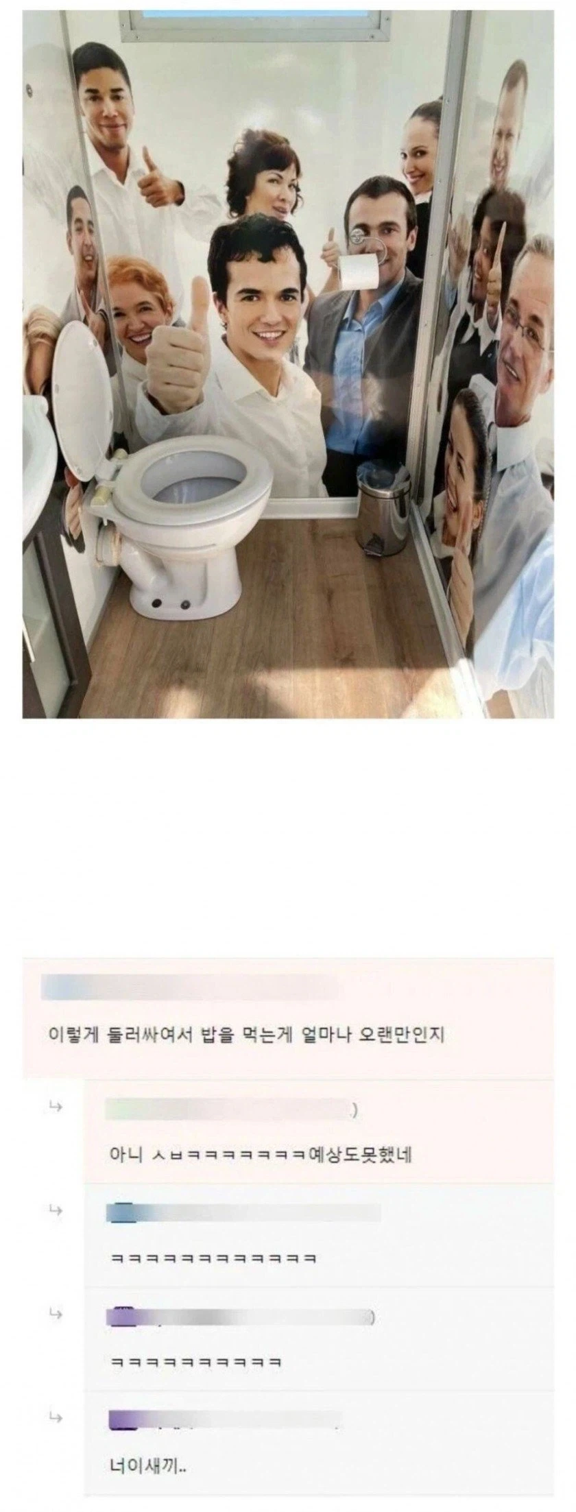 ???: 뭐 장소섭외? 그냥 복도에서 찍어! 이미지 4