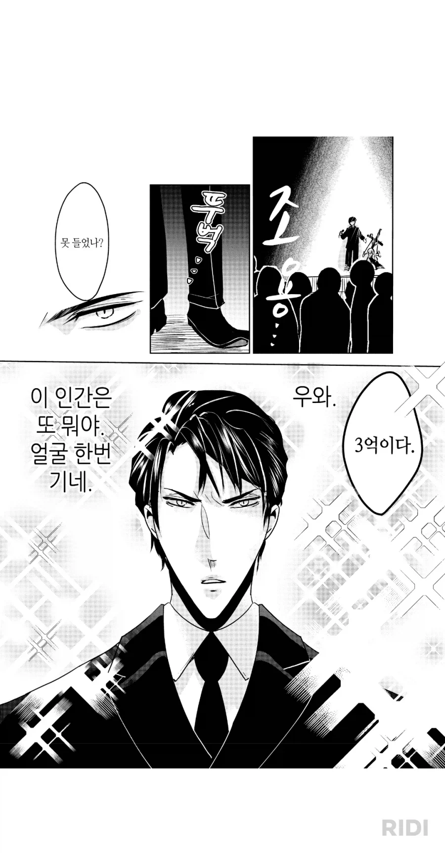 똥믈리에의 영혼을 자극하는 리뷰를 발견함_3.webp