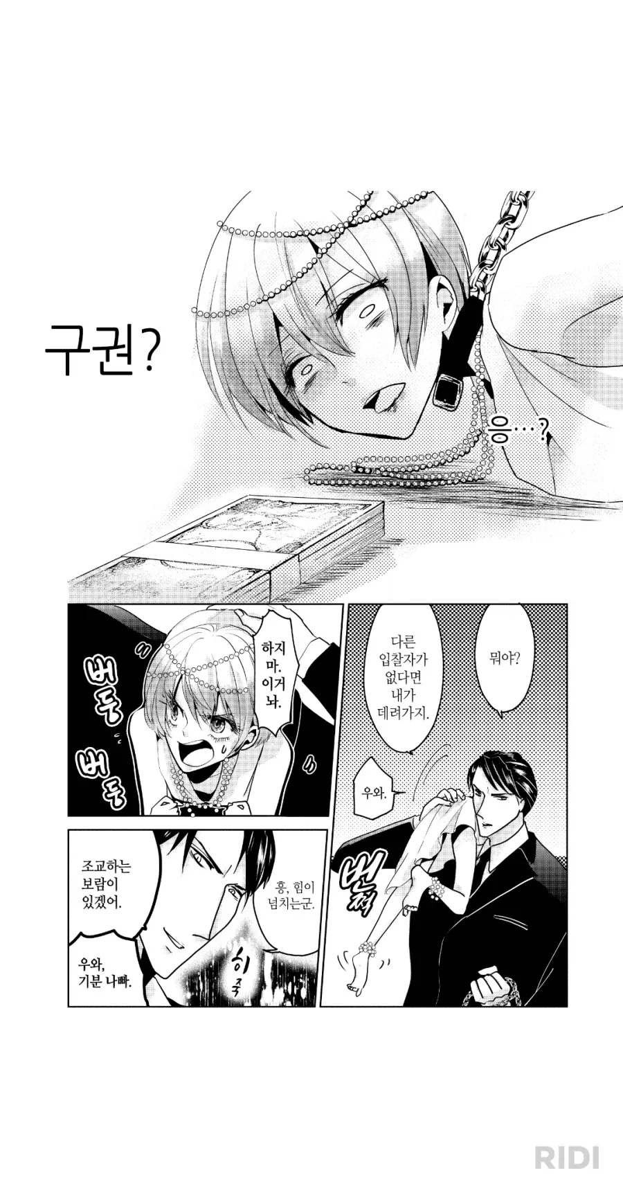 똥믈리에의 영혼을 자극하는 리뷰를 발견함_5.webp