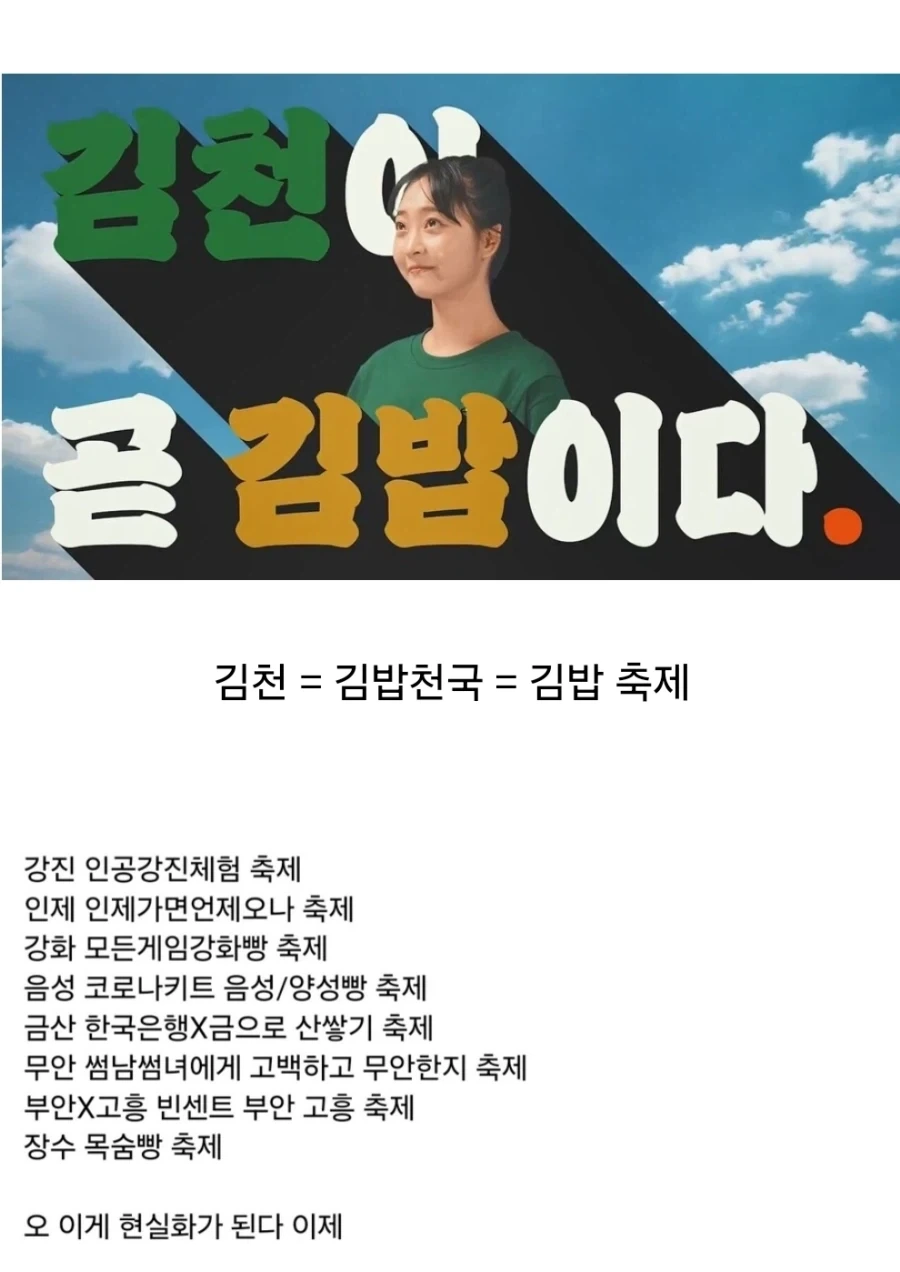 ???: 뭐 장소섭외? 그냥 복도에서 찍어! 대표 이미지
