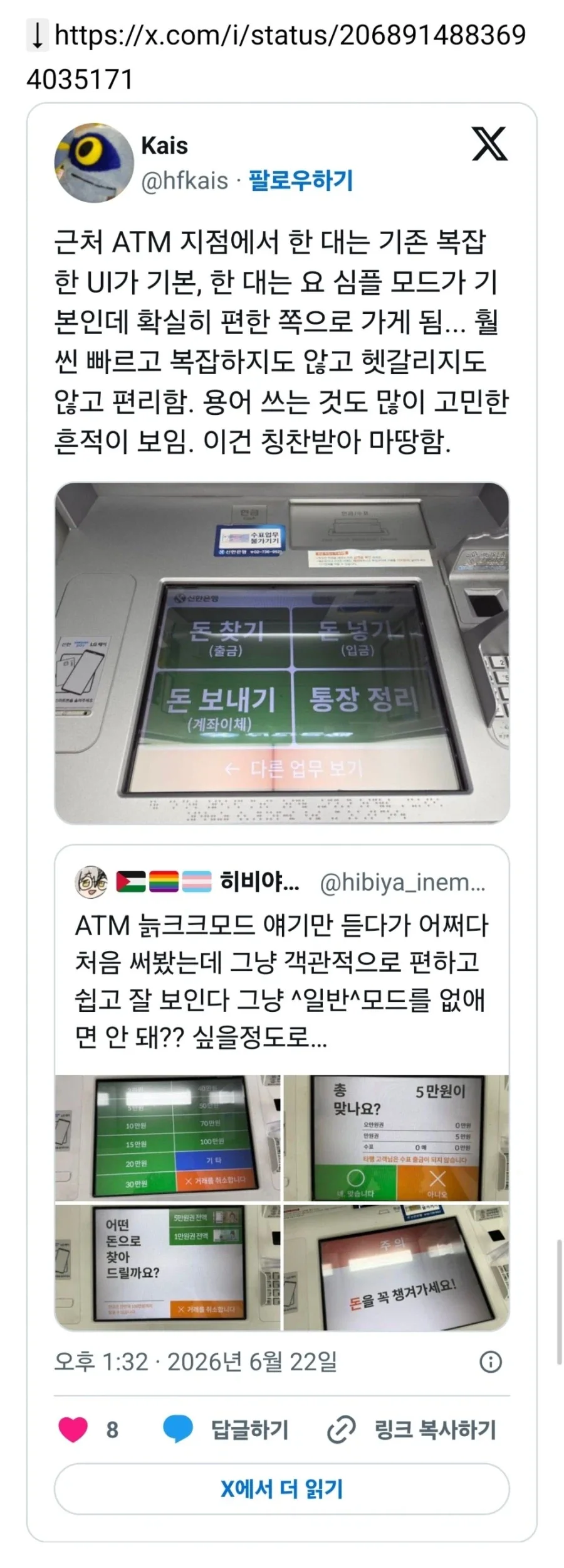 섹.스용 AI로봇 상용화를 위해 넘어야 할 난관 대표 이미지