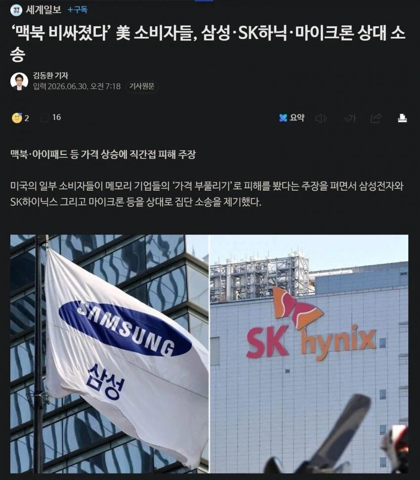 태초부터 비쌌던 취미류가 더 비싸고 어려워짐 대표 이미지