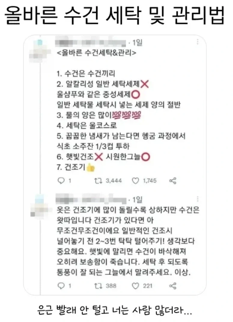 셋이서 데이트 가고 싶다. 대표 이미지