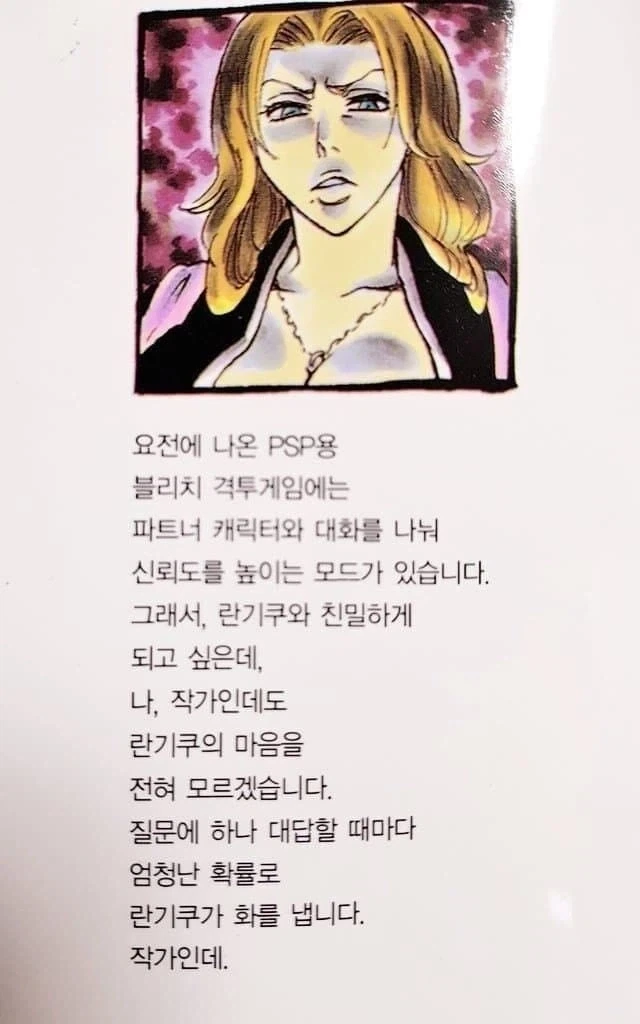 사람들이 잘 모르는 베이비오일 의외의 효능 대표 이미지