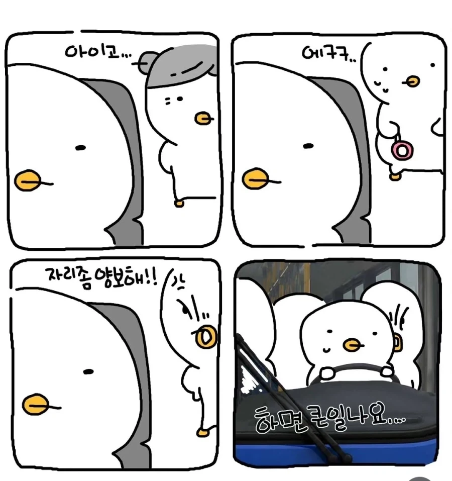 의외로 대하사극에서도 인정된 멀티버스.jpg 이미지 5