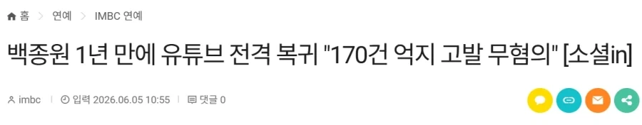 어느 유투버가 이룩한 업적 대표 이미지