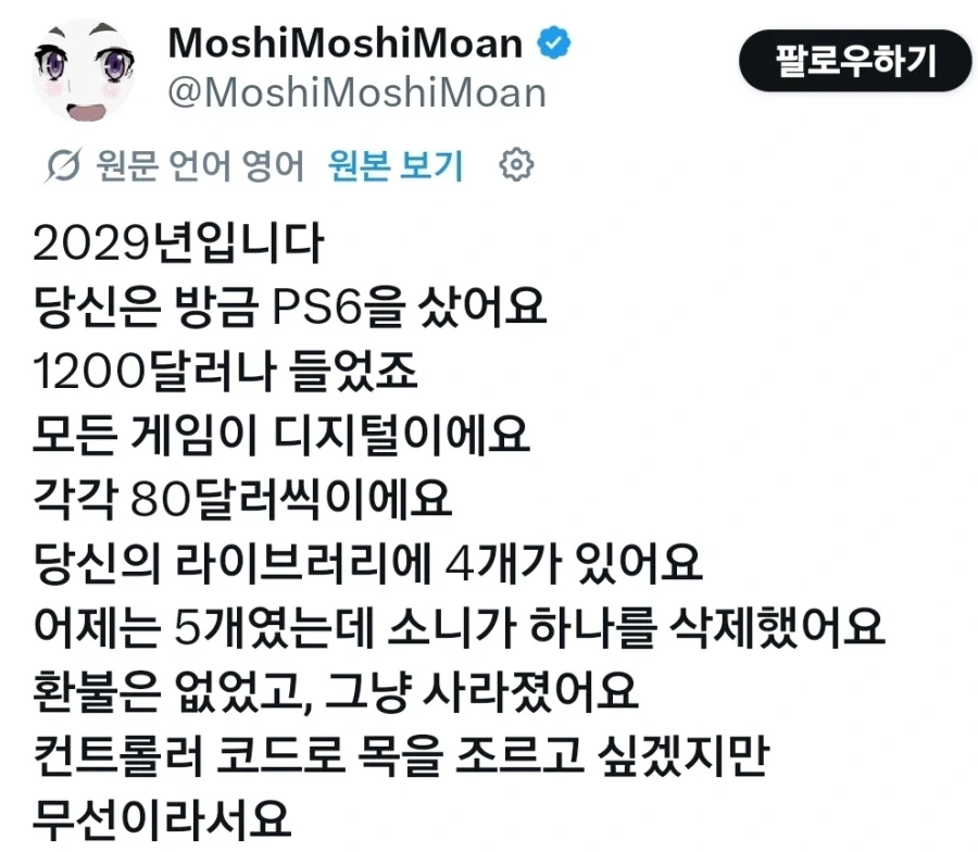 사펑) 성능이 존나 좋아서 뉴비들을 놀라게 하는 아이템 이미지 3