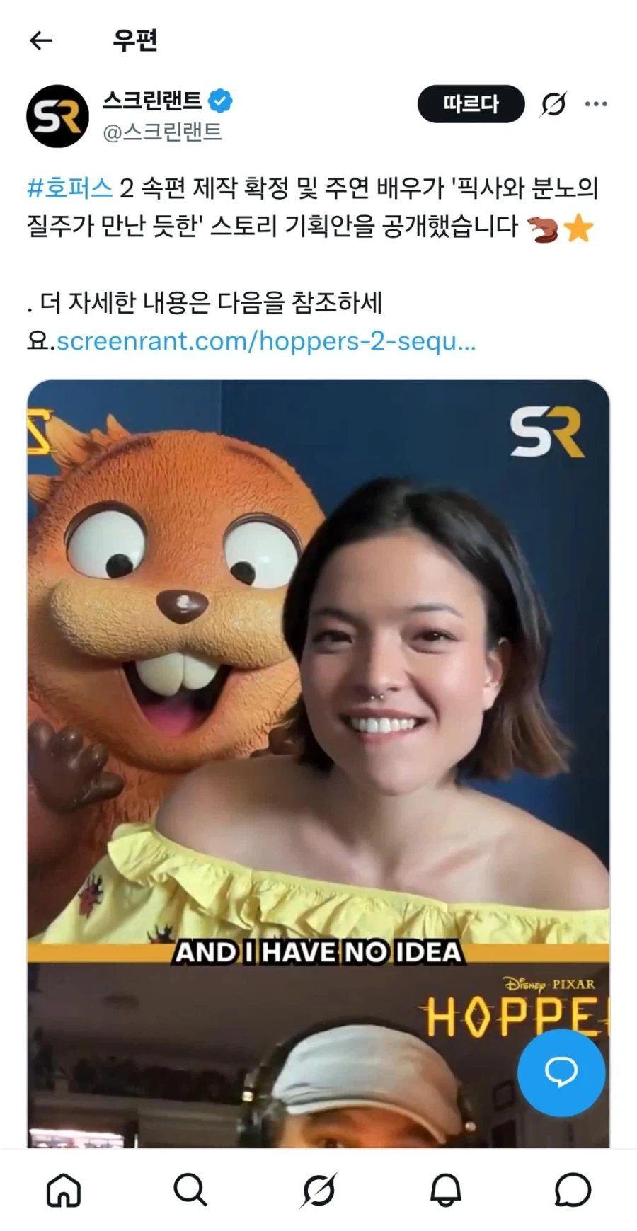 컨셉인 줄 알았더니 찐이었던 일본 혼다 자동차 직원.jpg 대표 이미지