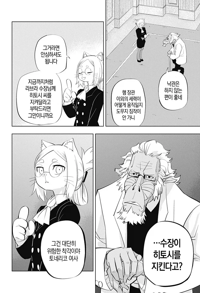 여친 자랑 이미지 2