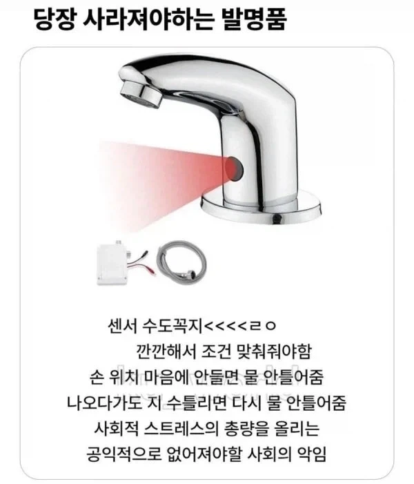 경기도 양주 아파트 거실에서 갑자기 뱀 나옴 대표 이미지