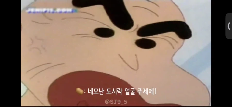 공식이 몰 알아! 이미지 5