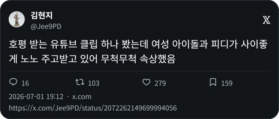 공식이 몰 알아! 이미지 3
