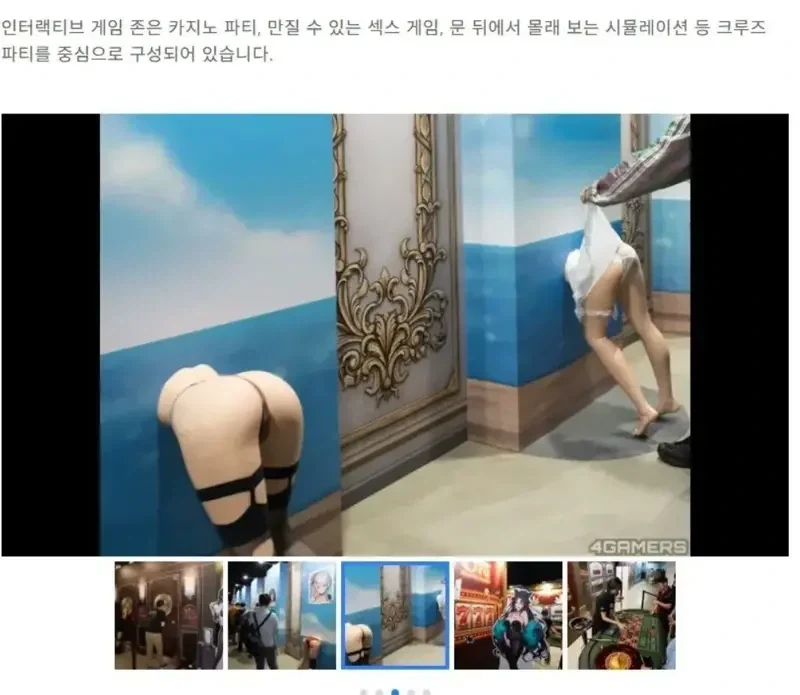 버스에서 자리 양보도 안 하는 이미지 4