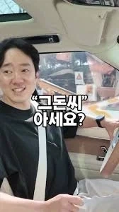 버스에서 자리 양보도 안 하는 이미지 3