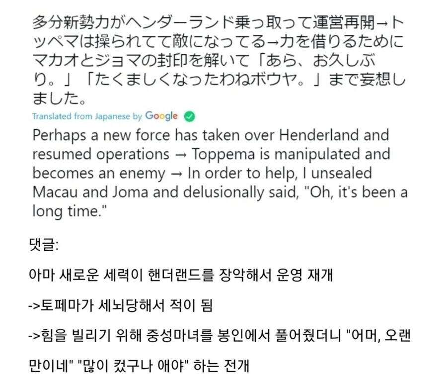 제작논의조차 없는데 뭔가 익숙한 짱구 극장판_3.jpg