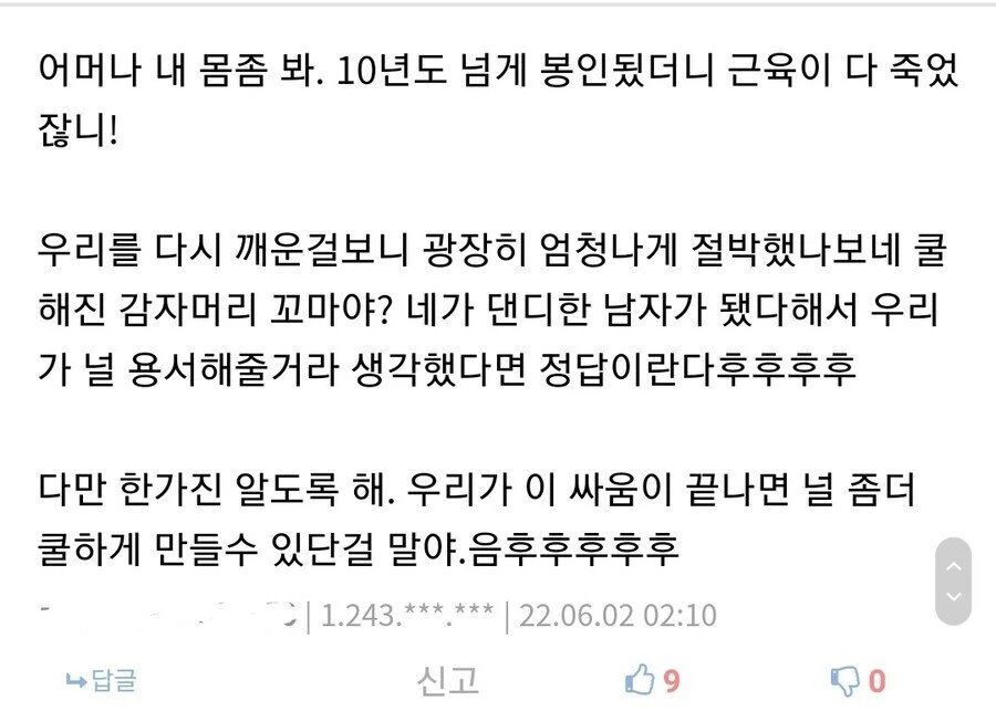 제작논의조차 없는데 뭔가 익숙한 짱구 극장판_6.jpg