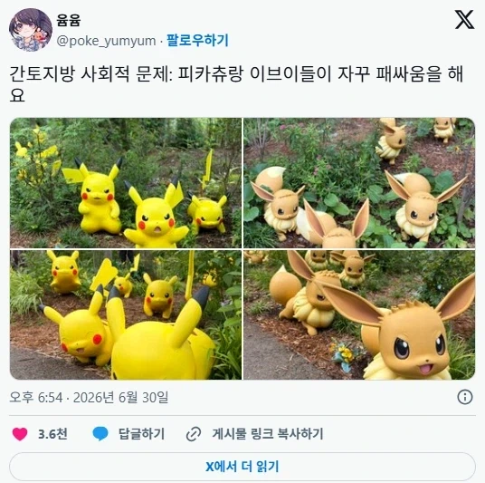 나의 무혐의와 너의 무혐의는 다르다 대표 이미지