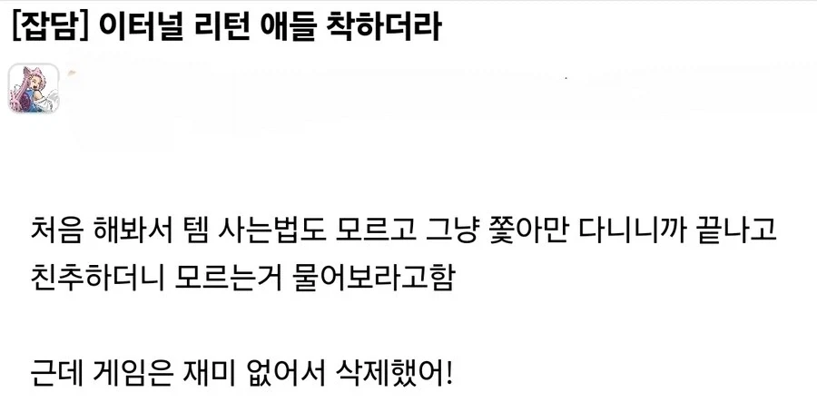 여친 자랑 대표 이미지